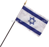 Israel desktop flag