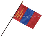 Mongolia desktop flags