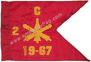 Air Defense Guidon